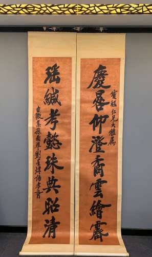 chinese zheng xiaoxu's calligraphy couplet