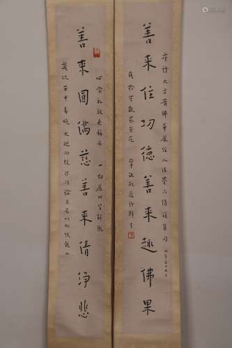 chinese hong yi's calligraphy couplet