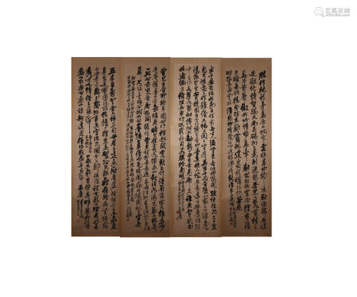 chinese wu changshuo's calligraphy