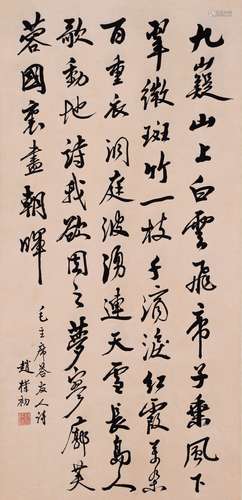 A CHINESE CALLIGRAPHY