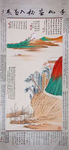 A CHINESE PAINTING