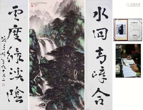 A CHINESE PAINTING AND CALLIGRAPHY