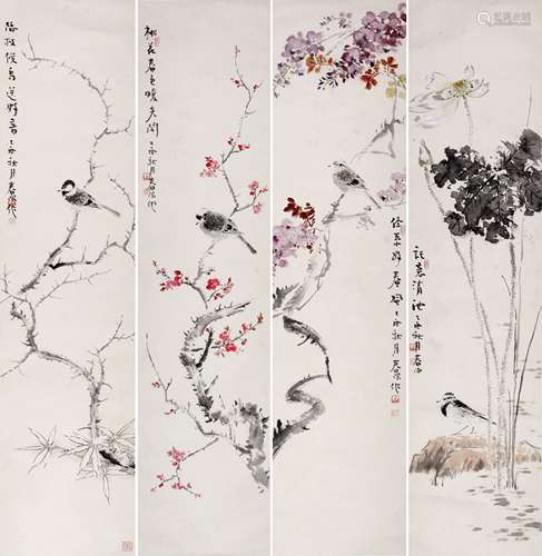 A CHINESE PAINTING AND CALLIGRAPHY