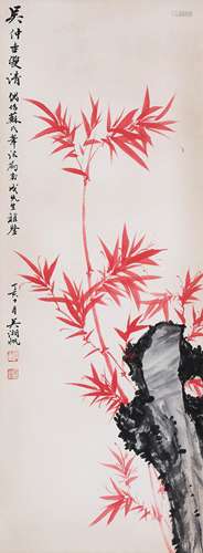 A Chinese Bamboo& Stone Painting, Wu Hu Fan Mark