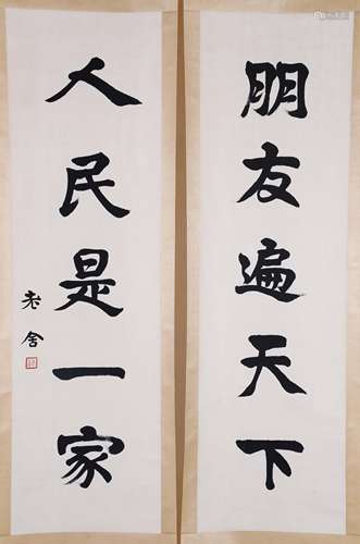 A CHINESE CALLIGRAPHY