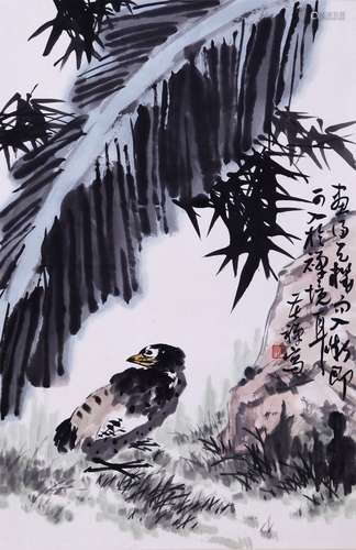 A CHINESE PAINTING