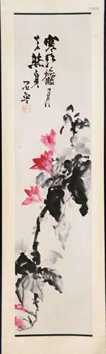 A CHINESE PAINTING AND CALLIGRAPHY