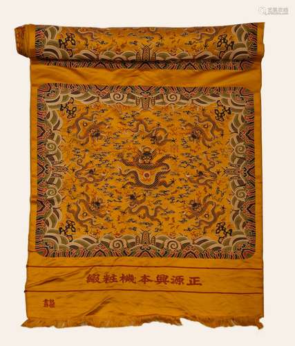 A CHINESE EMBROIDERED SQUARE WITH NINE DRAGONS PATTERN