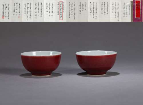A PAIR OF RED-GLAZED ROUND BOWLS