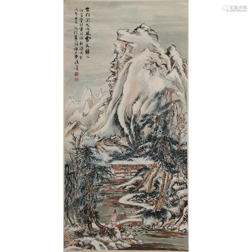 LANDSCAPE, LU YANSHAO