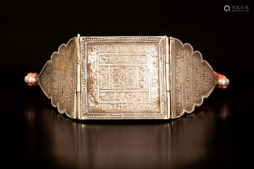 A jewish persian silver amulet bracelet - 19th-20th