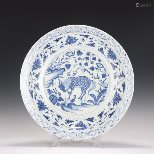 A CHINESE BLUE AND WHITE MYTHICAL BEAST PORCELAIN PLATE