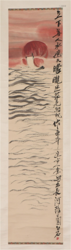 A CHINESE PAINTING DEPICTING SUNRISE
