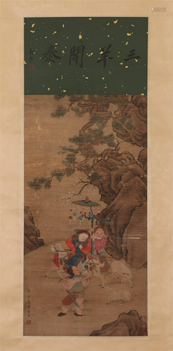 A CHINESE PAINTING OF FIGURES STORY