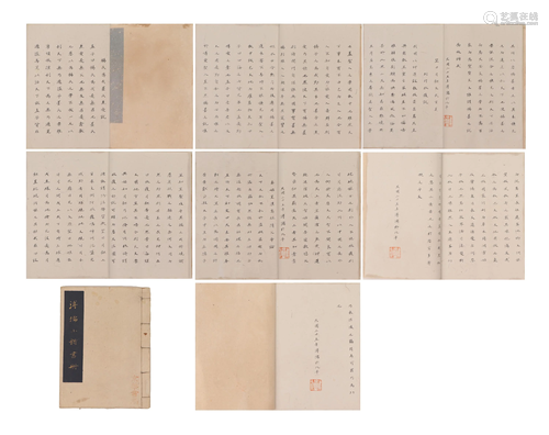 A CHINESE CALLIGRAPHY BOOK OF REGULAR SCRIPT