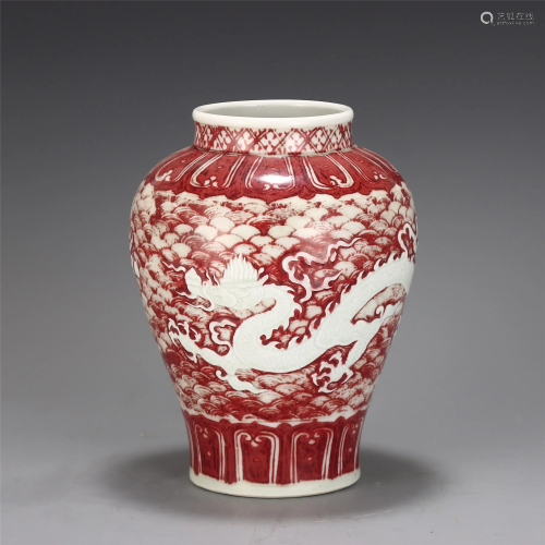 A CHINESE UNDERGLAZE RED WHITE DRAGON PORCELAIN JAR