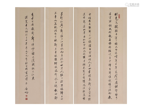 A GROUP OF FOUR CHINESE CALLIGRAPHY PANELS