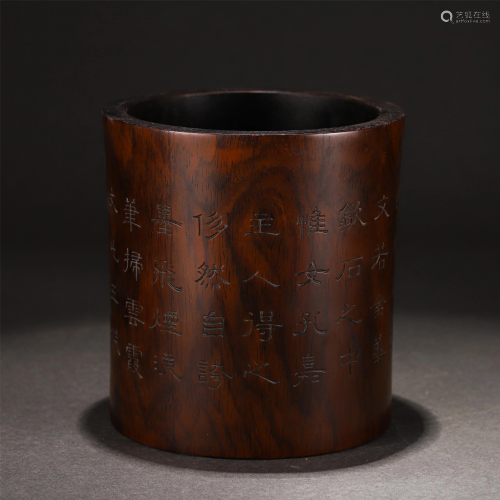 A CHINESE INSCRIBED HARDWOOD BRUSH POT