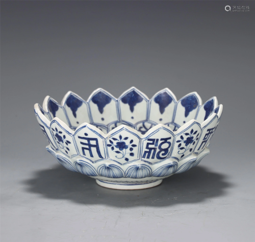 A CHINESE BLUE AND WHITE SANSKRIT LOTUS SHAPED PLATE