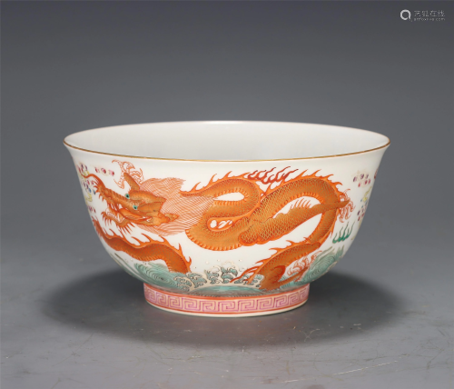 A CHINESE FAMILLE ROSE DRAGON PORCELAIN BOWL