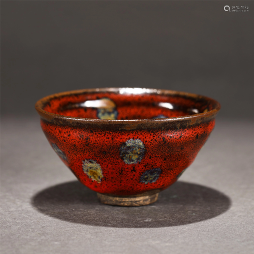 A CHINESE PORCELAIN JIAN CUP