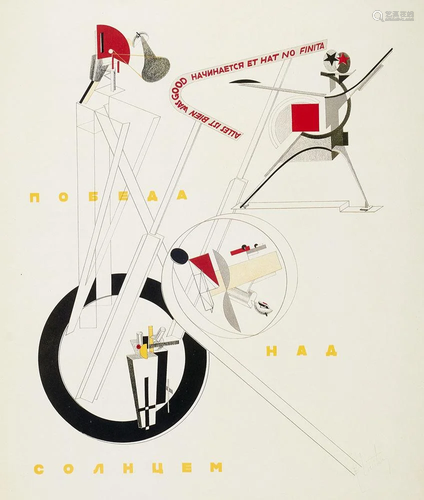 Lissitzky, El 