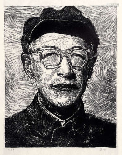 颜仲（1930～2008） 力群像 黑白木刻版画