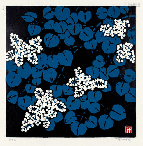 力群（1912～2012） 丁香花 套色木刻版画