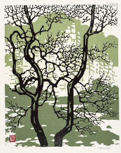 力群（1912～2012） 冬枝 套色木刻版画