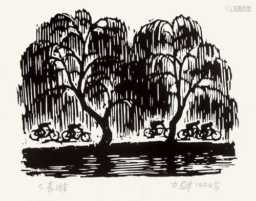 力群（1912～2012） 春游 黑白木刻版画