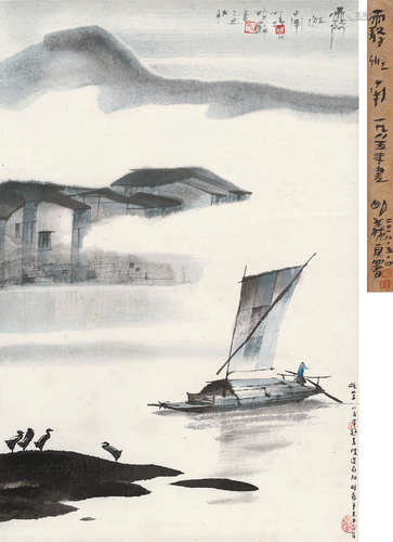 杨明义（b.1943） 雾江南 立轴 设色纸本