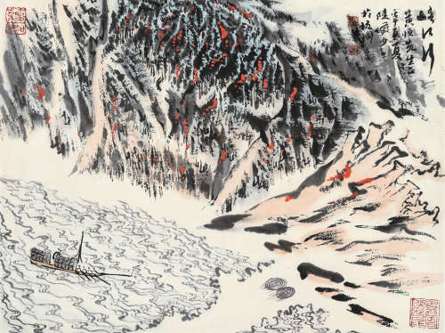 陆俨少（1909～1993） 峡江行 镜心 设色纸本