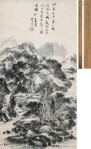 林散之（1898～1989） 山居图 立轴 水墨纸本