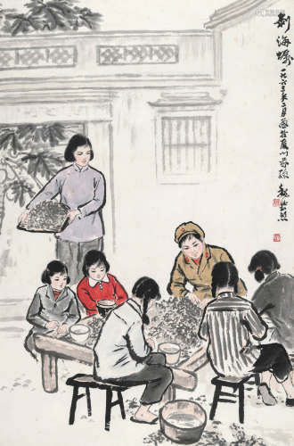 魏紫熙（1915～2002） 剥海蛎 立轴 设色纸本