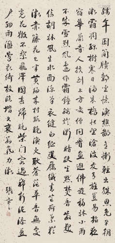 张謇（1853～1926） 行书节录“陆游诗” 立轴 水墨纸本