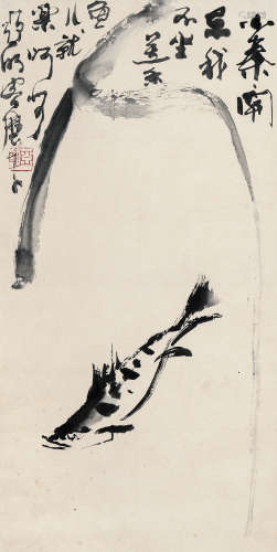 亚明（1924～2002） 鱼 立轴 水墨纸本