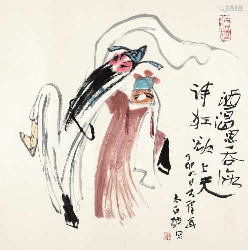 高马得（1917～2007） 李白醉酒 镜心 设色纸本