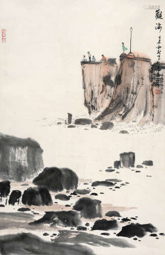 亚明（1924～2002） 观海 立轴 设色纸本