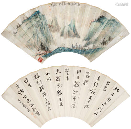 张大千（1899～1983） 看山归来、行书 扇面 设色纸本