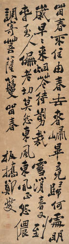 郑板桥（1693～1765） 行书“自作诗” 立轴 水墨纸本