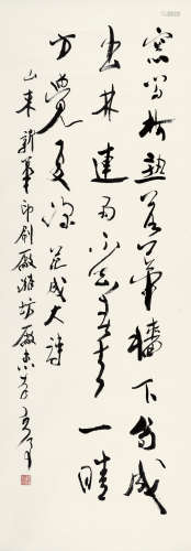 魏启后（1920～2009） 行书“范成大诗” 立轴 水墨纸本