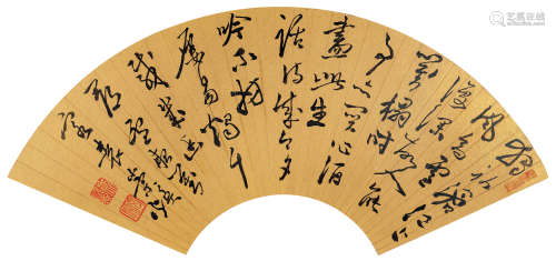 袁崇焕（1584～1630） 行书 扇面 水墨泥金笺本