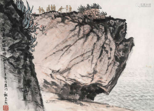 魏紫熙（1915～2002） 海岛上的练兵场 镜心 设色纸本