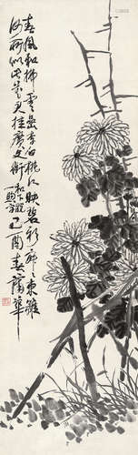 蒲华（1832～1911） 菊花图 立轴 水墨纸本