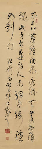 林散之（1898～1989） 草书《剑门驿》 镜心 水墨纸本