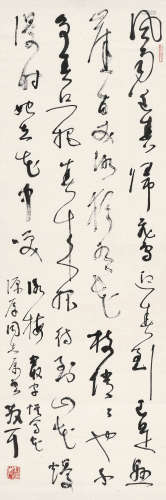 林散之（1898～1989） 草书《卜算子·咏梅》 立轴 水墨纸本