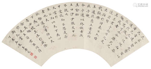 王寿彭（1875～1929） 楷书节录“乐毅论” 扇面 水墨笺本