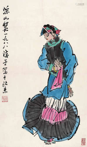 叶浅予（1907～1995） 凉山装 立轴 设色纸本