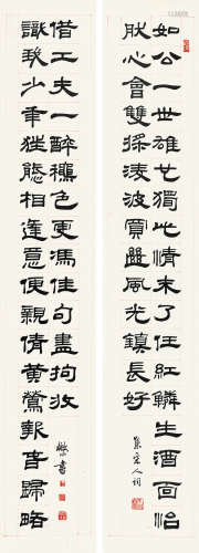 邓散木（1898～1963） 隶书龙门对 立轴 水墨纸本