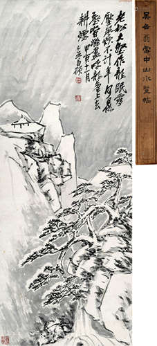 吴昌硕（1844～1927） 深山雪霁 立轴 水墨纸本